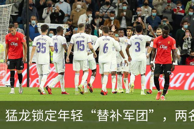猛龙锁定年轻“替补军团”，两名新秀一跃成为球队新宠